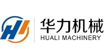 温州华力机械有限公司